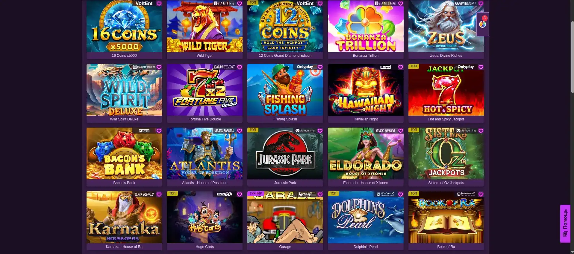 Мобильная версия Zeon casino на экране смартфона